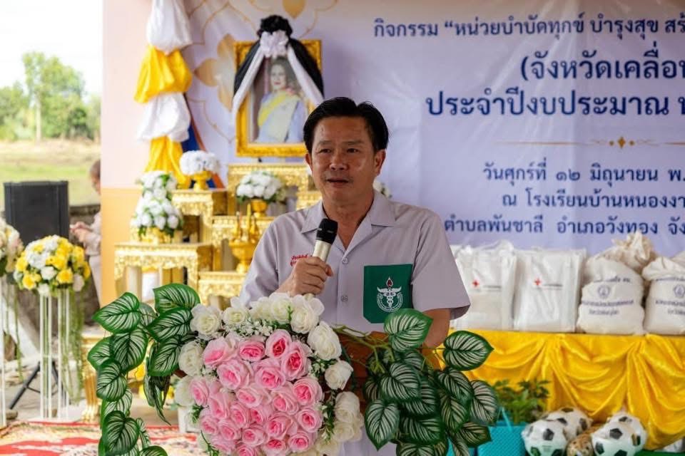 title - ส.ป.ก.พิษณุโลก เข้าร่วมจัดกิจกรรม หน่วยบำบัดทุกข์ บำรุงสุข สร้างรอยยิ้มให้ประชาชนจังหวัดพิษณุโลก ประจำปีงบประมาณ พ.ศ.2569